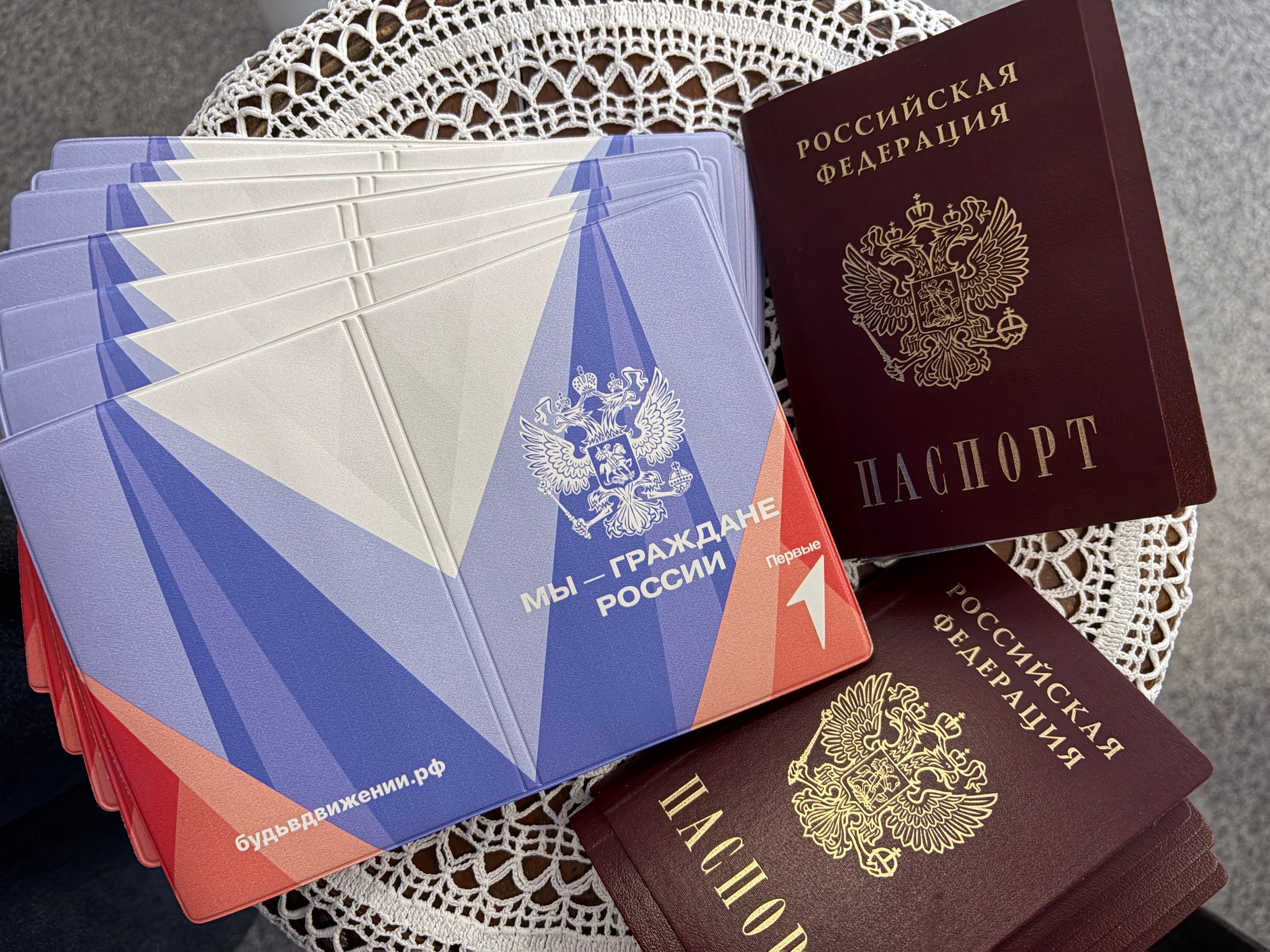 Первые паспорта вручили Первым