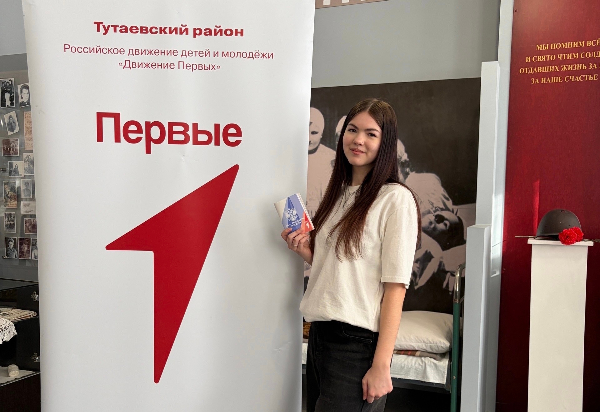 Первые паспорта вручили Первым