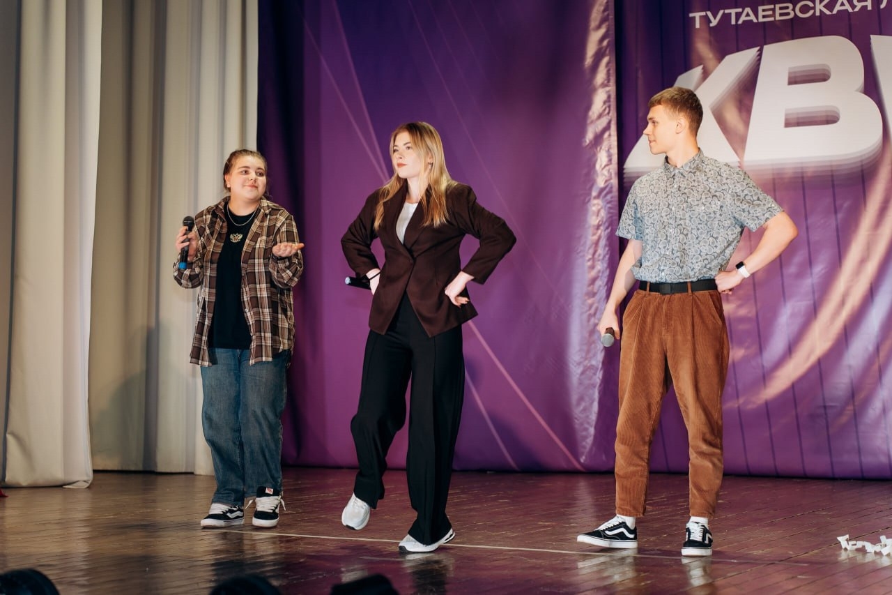 Ярославская лига КВН - в пятерке лучших: какие успехи у тутаевских игроков и команд?
