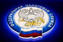 Межрайонная инспекция Федеральной налоговой службы № 3 по Ярославской области приглашает на семинар