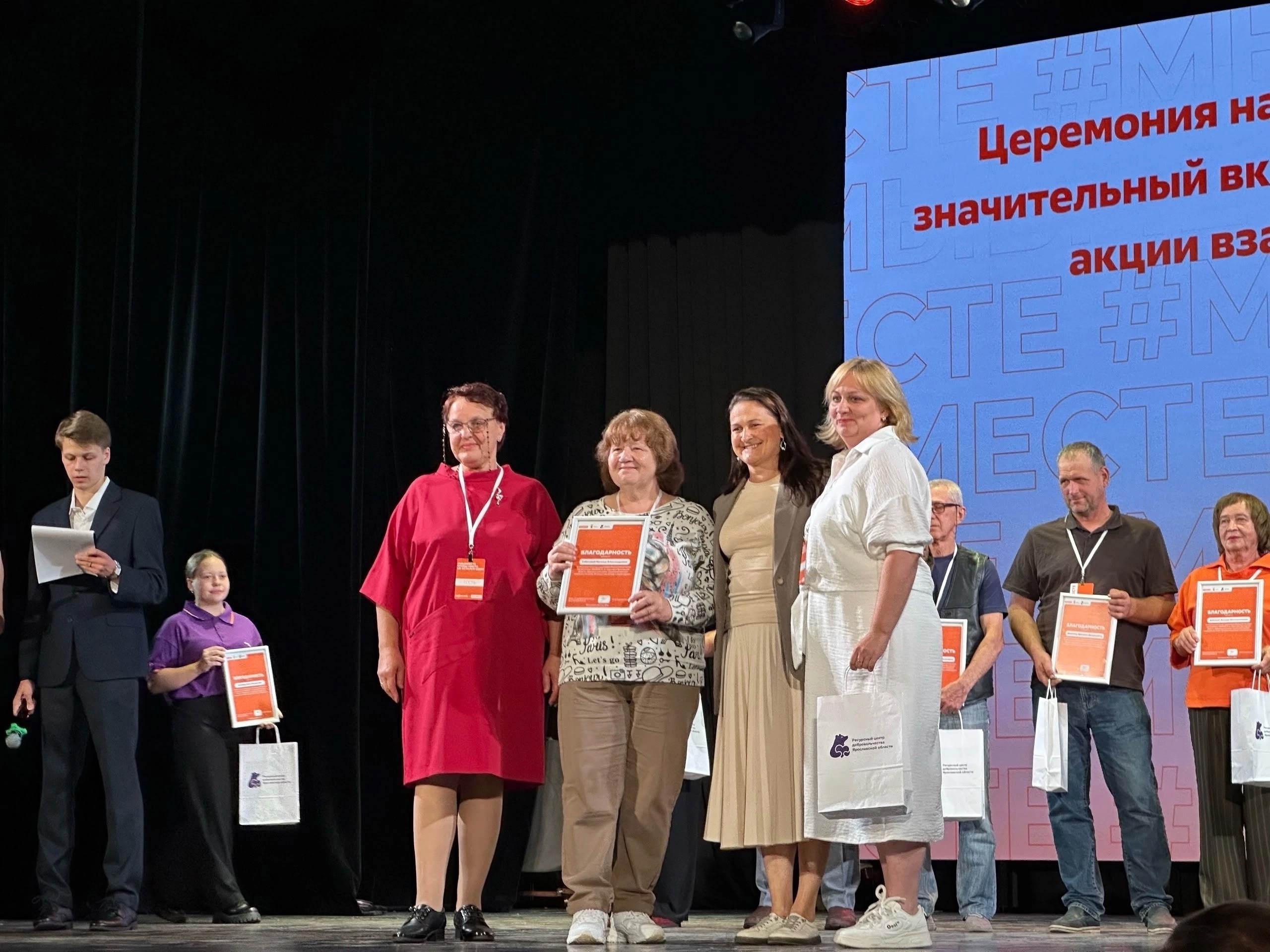 Тутаевский округ на высоте: фестиваль #МЫВМЕСТЕ объединяет и вдохновляет!