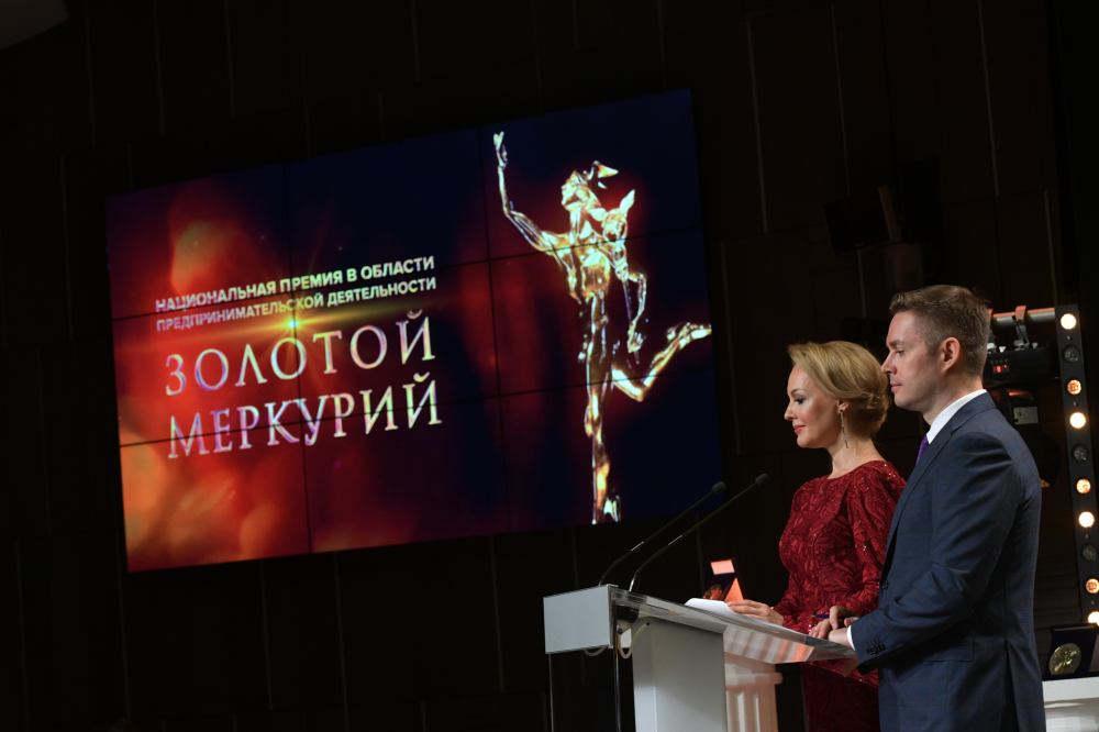 Начинается прием заявок на региональный этап конкурса Национальной премии в области предпринимательской деятельности «Золотой Меркурий»