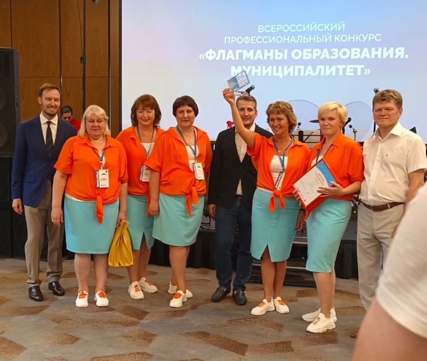 Наши педагоги - в финале Всероссийского конкурса