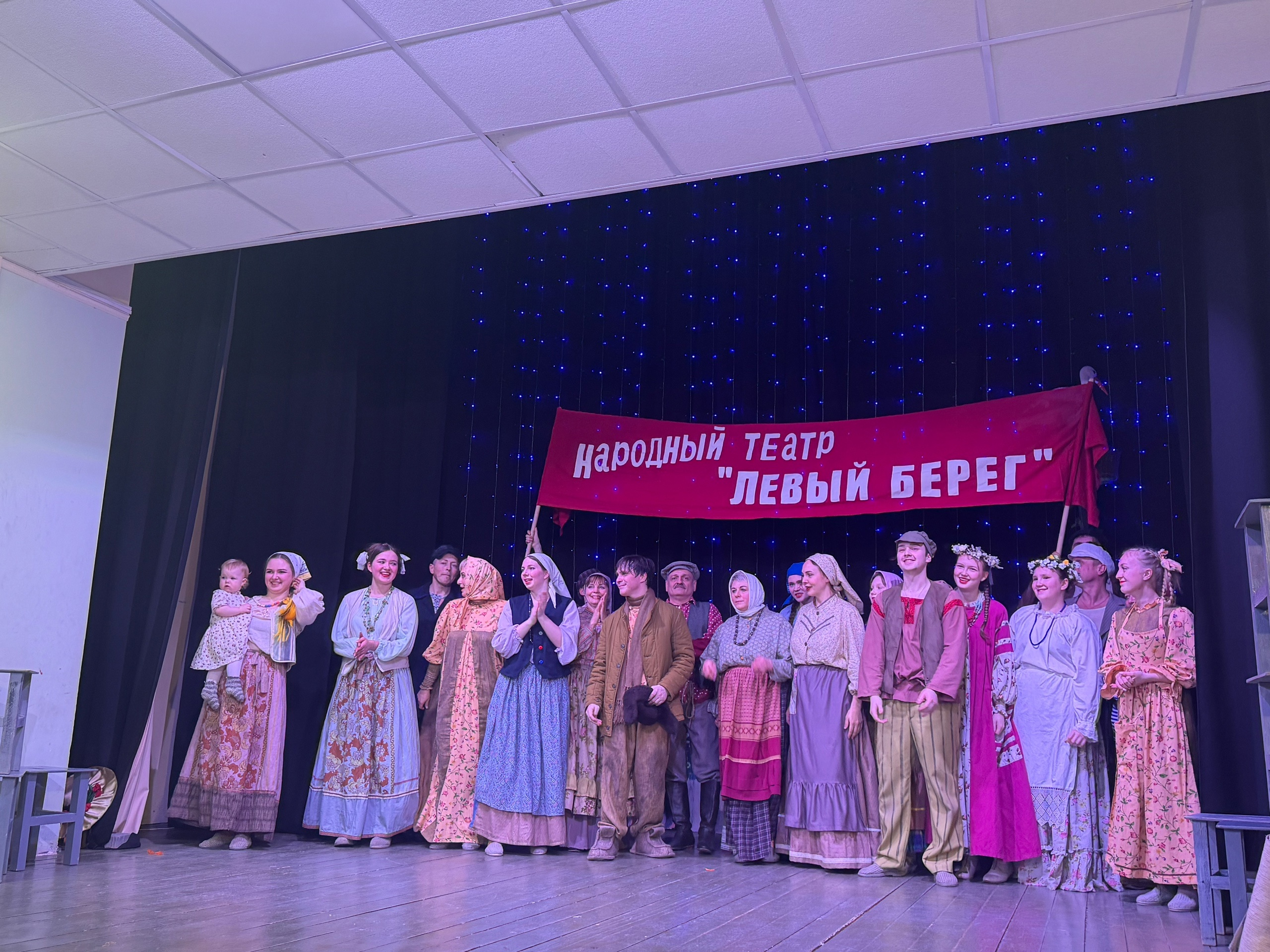 Заслуженный коллектив народного творчества Российской Федерации - театр «Левый берег» отметил 20-летие!