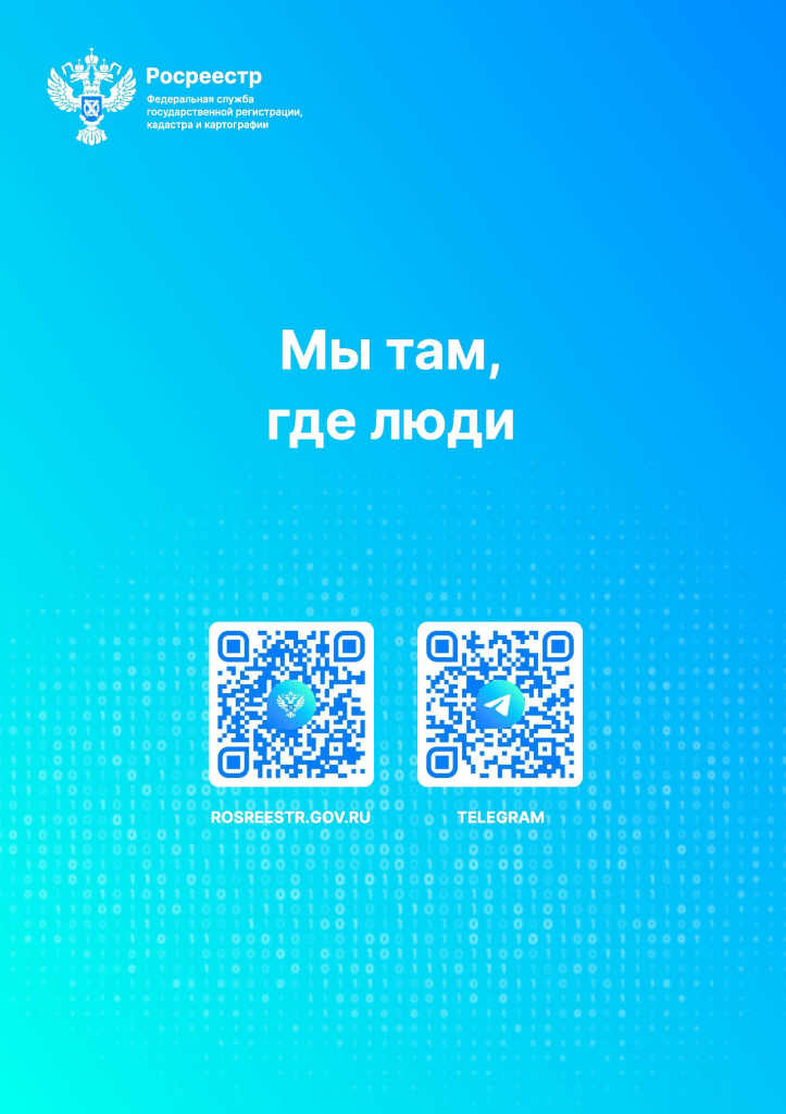 2.Картинка 11 совещание с представителями профессиональных сообществ.jpeg