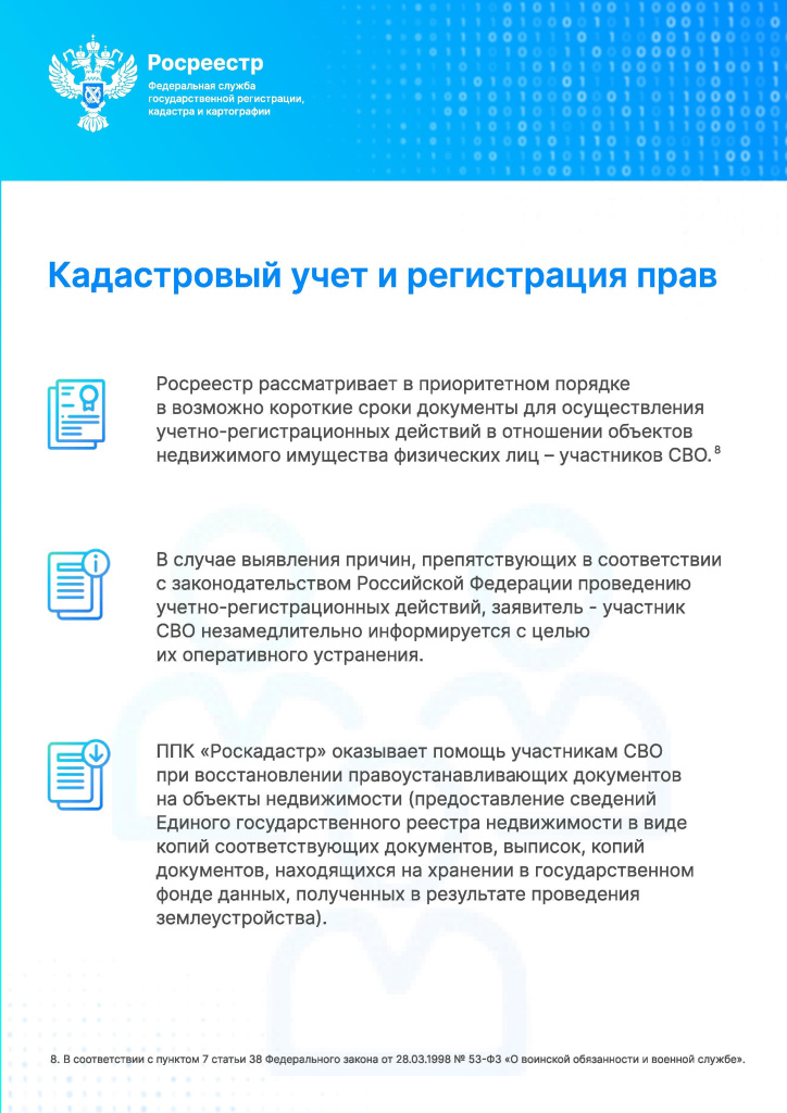 2.Картинка 5 совещание с представителями профессиональных сообществ.jpeg