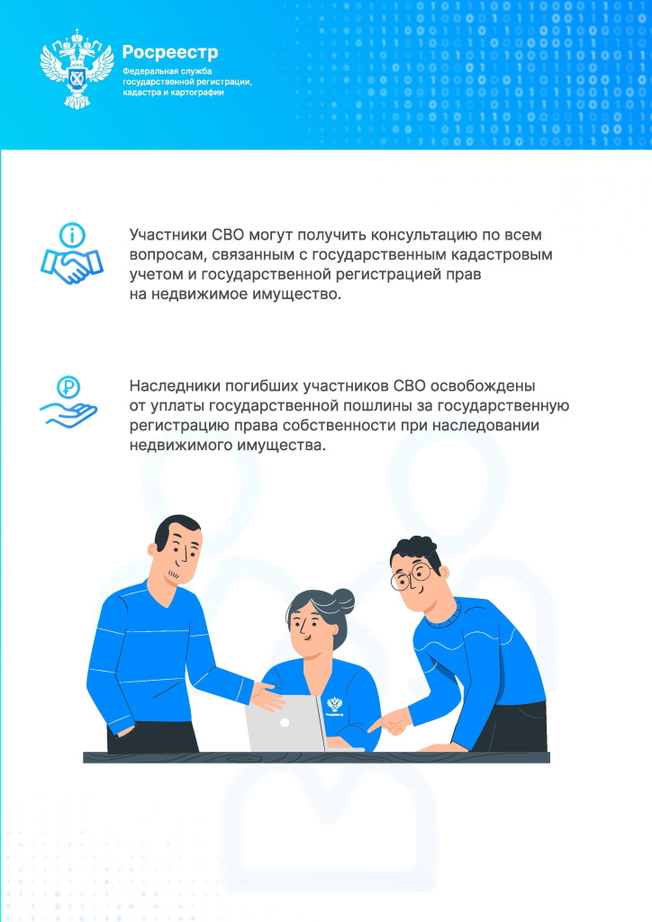 2.Картинка 6 совещание с представителями профессиональных сообществ.jpeg