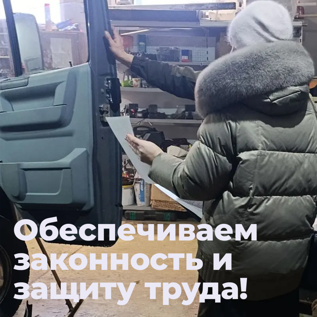 выезд.png выезд.png